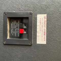 スピーカーの画像