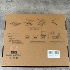 パソコンスタンドの画像