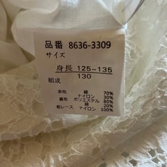 新品　真っ白レースワンピ　最高にかわいいです　CHOPIN　130ｃｍの画像