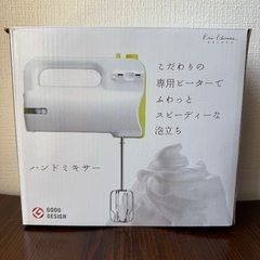 【中古】貝印 ハンドミキサーDL7520の画像