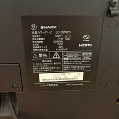 SHARP 液晶テレビ32型　2016年製の画像