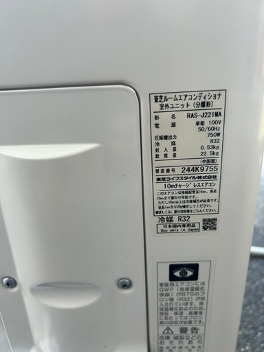 TOSHIBA 東芝 RAS-J221M ホワイト ルームエアコン 6畳用 J-Mシリーズ