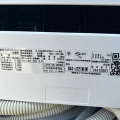 TOSHIBA 東芝 RAS-J221M ホワイト ルームエアコン 6畳用 J-Mシリーズの画像