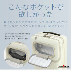 小型スーツケースの画像