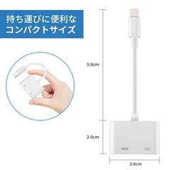 HDMI変換ケーブルiPhoneの画像