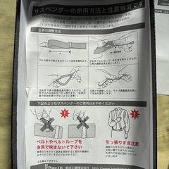 【新品未使用】サスペンダーの画像