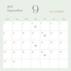 9月もみなさまのご来店お待ちしております♡【江戸川区/都度…
