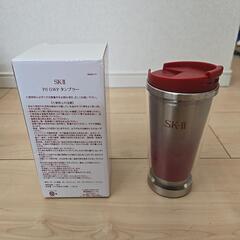 SK-II 保冷容器付き ちょこちょこ タウンブラーの画像