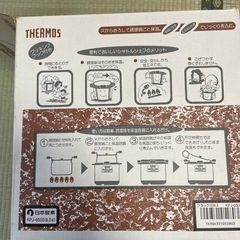 お話し中！真空保温調理器の画像