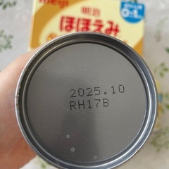 ほほえみらくらくキューブ、らくらくミルクの画像