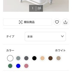 3段ラックの画像