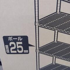 アイリスオーヤマ・メタルシェルフ(未使用品)　85277　の画像