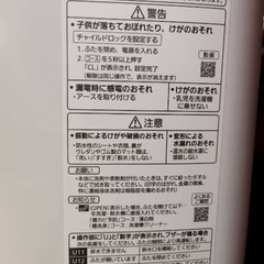 洗濯機　5kg 全自動　パナソニック　Panasonic 2022年製の画像