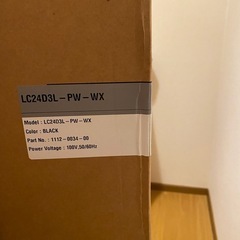 Loccaウォーターサーバー浄水型の画像