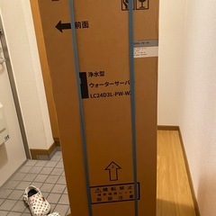 Loccaウォーターサーバー浄水型の画像