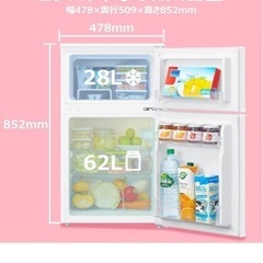 【新品】COMFEE' 冷蔵庫＆電子レンジセットの画像
