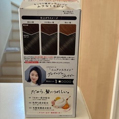 ホイップヘアカラーの画像
