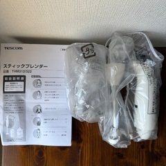 【中古】テスコム スティックブレンダー THM312/322の画像