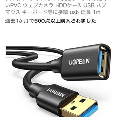 ペルチェベストの画像