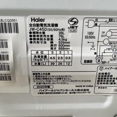 ２０２０年製　ハイアール　全自動洗濯機　４．５ｋｇ　ブルー／ホワイト　槽洗浄　風乾燥　単身〜２名向きサイズ　Ｈａｉｅｒ　ＪＷ－Ｃ４５Ｄの画像