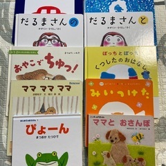 【決定】絵本セットの画像