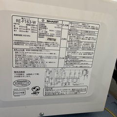 SHARP 電子レンジ 2022年製の画像