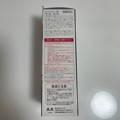ルシード　ワンプッシュカラー　ダークブラウン　6　の画像