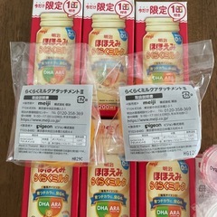 未使用品　ミルク　乳首などの画像