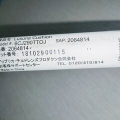 Aprica ベビーカー ラクーナクッションの画像