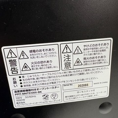 オーブントースター　MONONICS　の画像