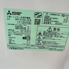 三菱2018年製冷蔵庫の画像