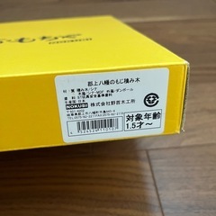 ひらがなブロック　木のおもちゃの画像