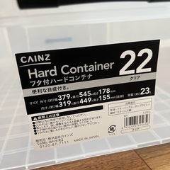 収納ケースの画像