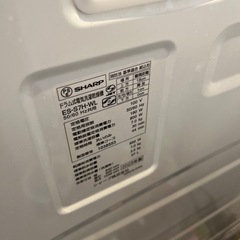 ES-S7H-WLの画像