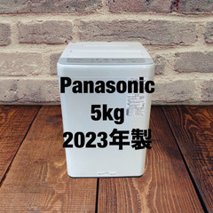 中古家電セット(冷蔵庫 Panasonic 138L 2023年製 NR-BW14HJ-W 洗濯機 Panasonic 5kg 2023年製 NA-F5B1)の画像
