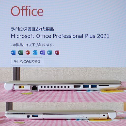 ★ NEC ノートパソコン /第８世代Corei7/新品SSD 1TB/Win11/Office2021/
