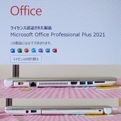 ★ NEC ノートパソコン /第８世代Corei7/新品SSD 1TB/Win11/Office2021/の画像