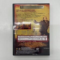 【正常再生確認済】DVD　フレンチ・コネクションの画像