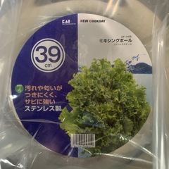 貝印のステンレスボールの画像