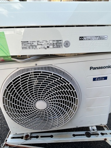 最終値下げパナソニック ルームエアコン CS-229CFR-W 2019年製