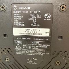 ジャンク品、SHARPテレビの画像