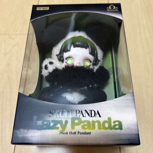 SKULLPANDA Lazy Panda ぬいぐるみ・マスコット　新品未開封