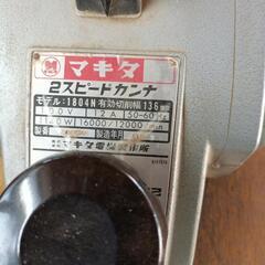 マキタ電気カンナの画像
