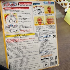  NEW おいかけっこ アンパンマンの画像