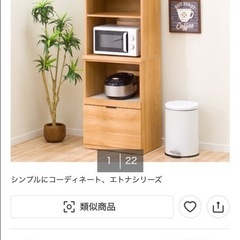 食器棚の画像