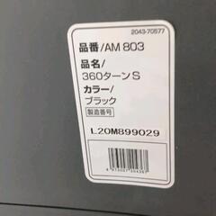 0901-001 チャイルドシート※マット付属の画像