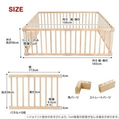 【お譲り先決まりました】ベビーゲート　タンスのゲンの画像