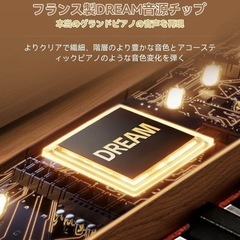 新品 電子ピアノ 88鍵 カウンターウェイト鍵盤 木製スタイルの画像