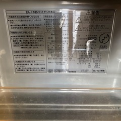 取引中　冷蔵庫　あげますの画像