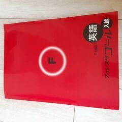 高校入試　問題集(未使用)数学、社会、理科、英語、公民一式の画像